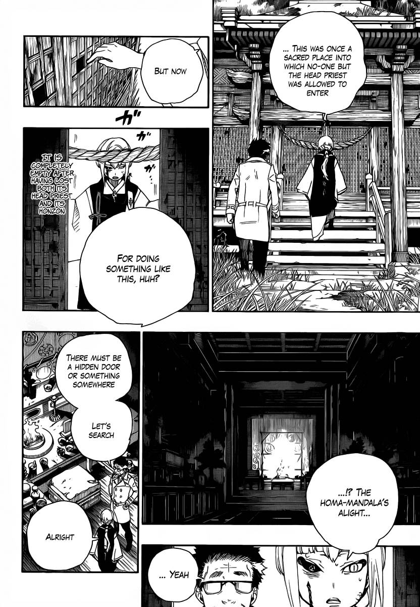 Ao no Exorcist Chapter 24 8